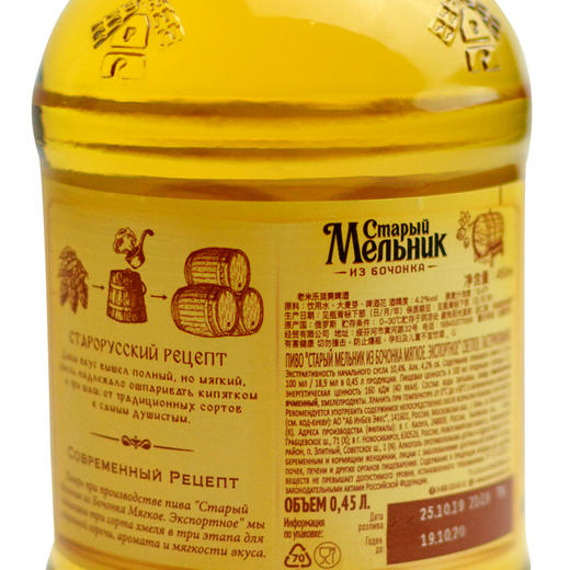 【整箱|黄米勒】老米勒清爽纯麦450ml*12瓶 商品图5