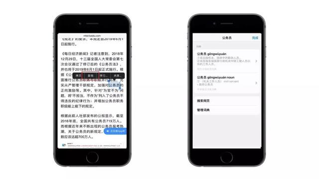 18条实际生活中的iPhone使用技巧，收藏版