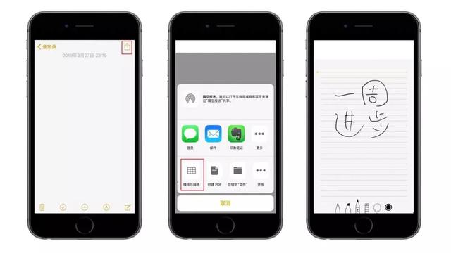 18条实际生活中的iPhone使用技巧，收藏版