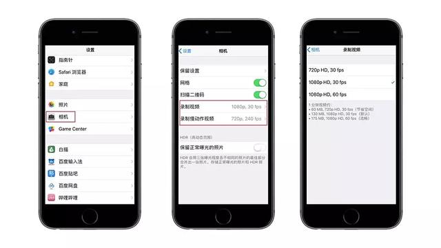 18条实际生活中的iPhone使用技巧，收藏版