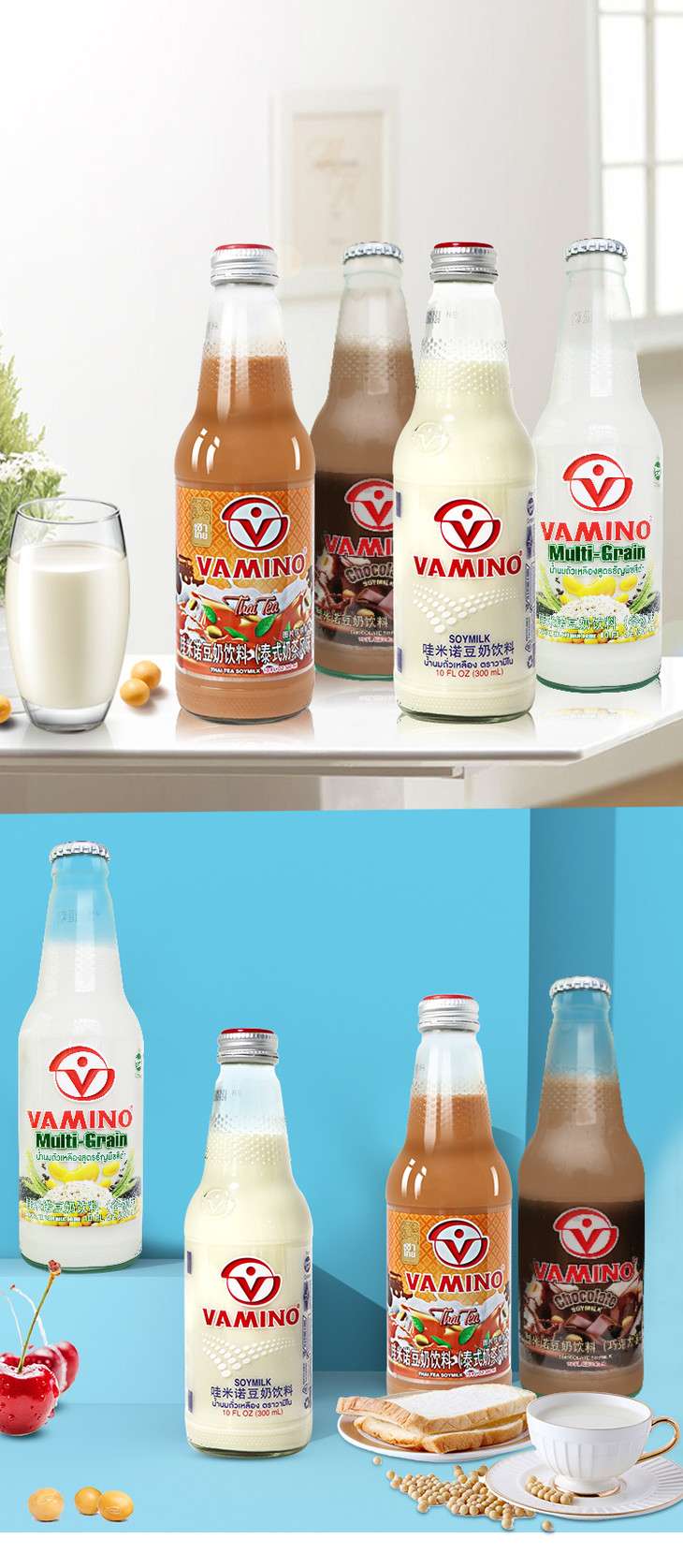 300ml6哇米诺豆奶饮料泰式奶茶风味优质大豆营养丰富