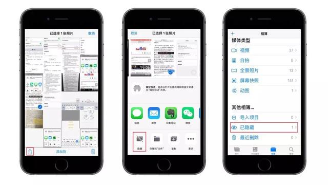 18条实际生活中的iPhone使用技巧，收藏版