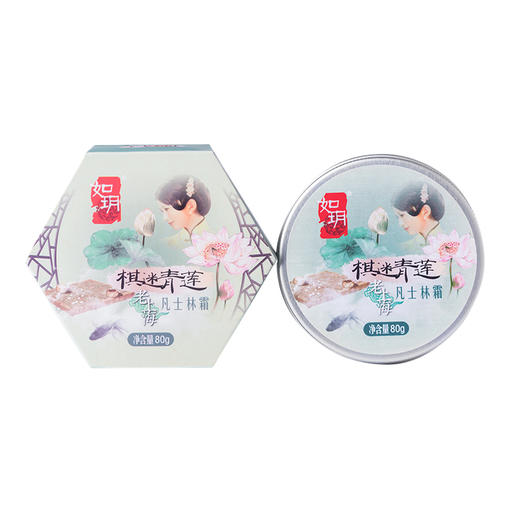 如玥老上海凡士林面霜干裂滋润补水男女人防冻防干裂润肤霜国货 商品图0