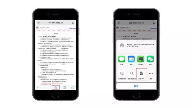 18条实际生活中的iPhone使用技巧，收藏版