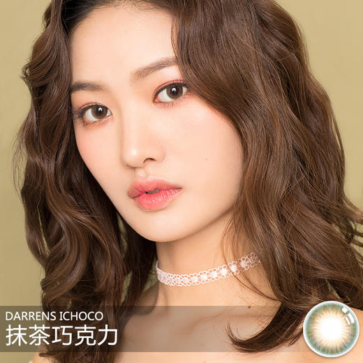 ICHOCO 抹茶巧克力（年抛型） 商品图0