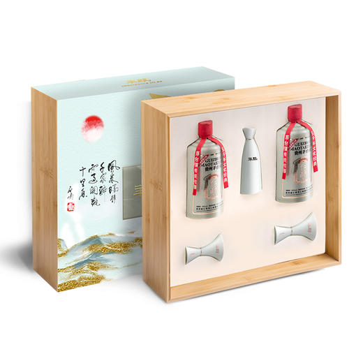 年醇樽品汝韵系列礼盒【珍】套装 商品图1