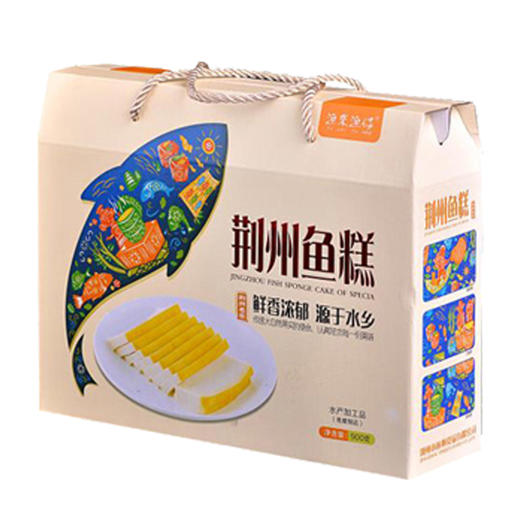 依顺荆州鱼糕 900g礼盒装300g*3 商品图0
