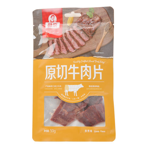 母亲原切牛肉孜然味50g 商品图0