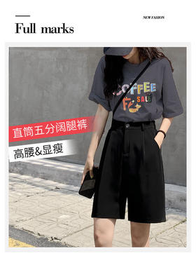 ★直筒5分阔腿裤