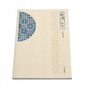 南师文创  随园文创 重读袁枚笔记本（三册） 商品缩略图3