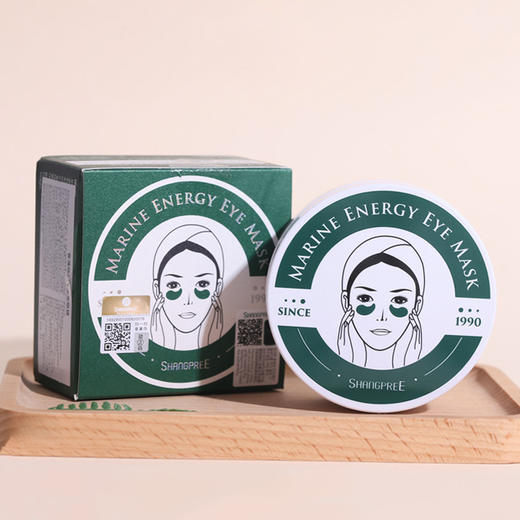 香蒲丽海洋水光绿眼膜贴60片 密集舒缓保湿滋润男女补水眼膜 商品图4