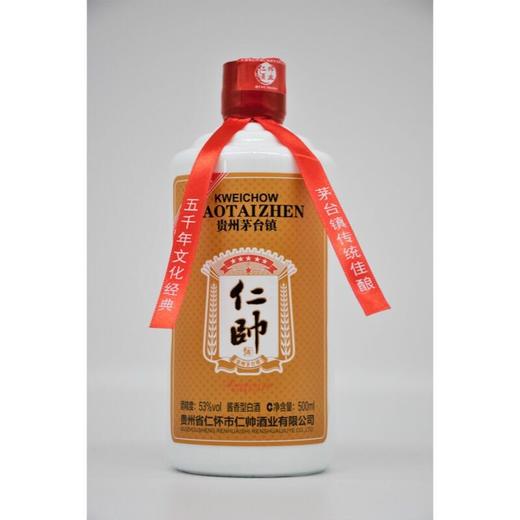 仁帅2009名帅窖藏酱香白酒礼盒装 商品图1