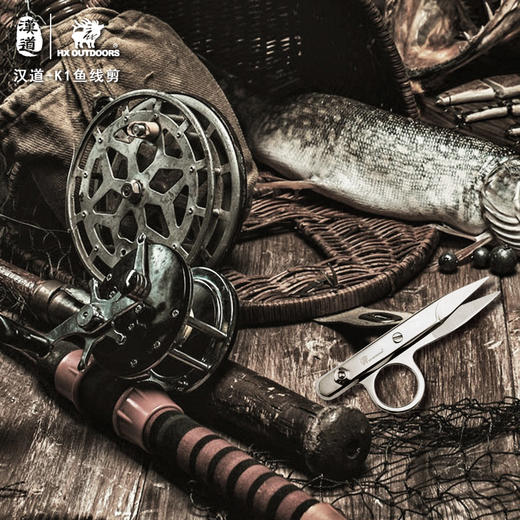 汉道【大力马K1鱼线剪】钓鱼专用剪刀多功能铅皮剪pe线剪子 商品图6