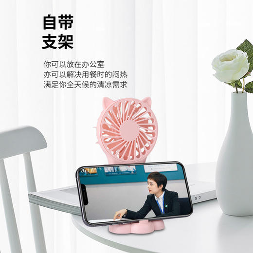 【呆萌一个夏天】手持猫爪小风扇 usb充电 迷你手持 口袋风扇 商品图1