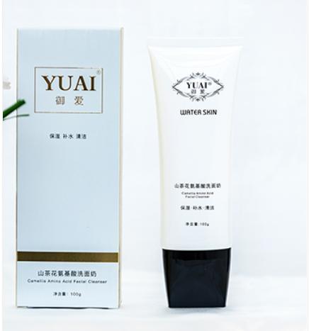 洗面奶 商品图0