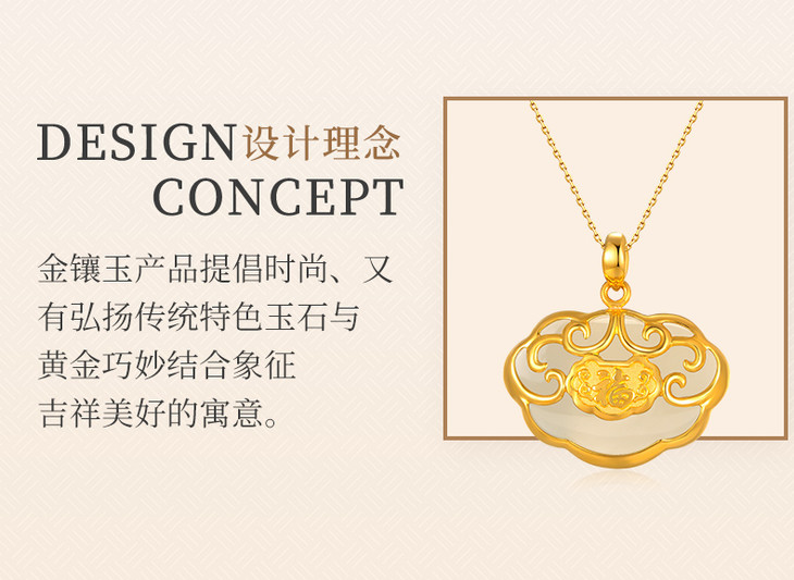 cgc中银金行金镶玉吊坠黄金吊坠足金长命锁和田玉聪明伶俐平安锁dsca