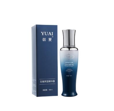 保湿精华 商品图0