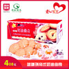 蓝迦琪帝式曲奇8小包 400g 商品缩略图0