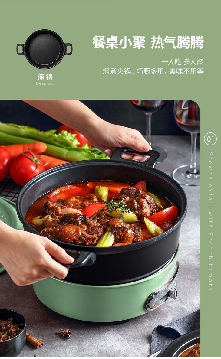 多功能圆锅mr9089摩飞