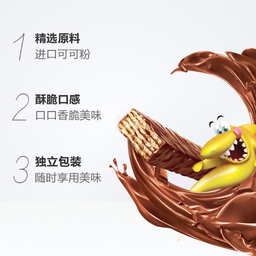 雀巢呈真巧克力味威化代可可脂巧克力272g盒