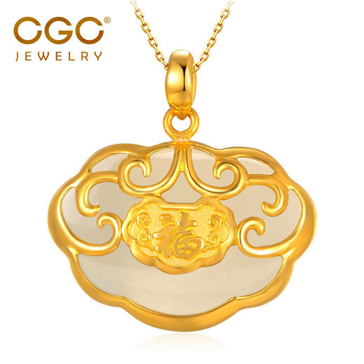 cgc中银金行金镶玉吊坠黄金吊坠足金长命锁和田玉聪明伶俐平安锁dsca