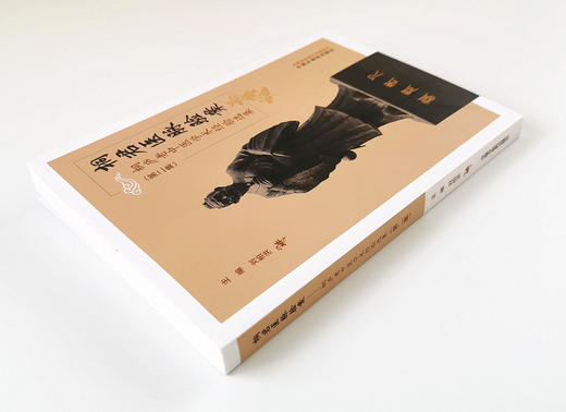 桐君医脉验案 : 桐庐老中医学术经验选集. 第二集【刘柏洪】 商品图4