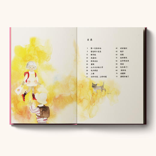 《窗边的小豆豆》 商品图3