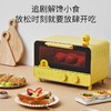 【line联名款】Joyoung/九阳KX12-J87电烤箱家用多功能烘焙烤箱12升 商品缩略图1