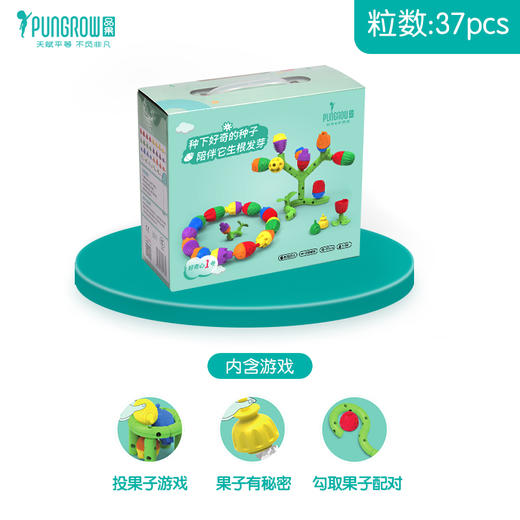 优课库|四喜人 好奇心系列|可玩8款亲子游戏，亲子陪玩有趣又科学|三款套装可选，能和大颗粒品果兼容共玩 商品图2