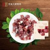 宣字牌宣威火腿粒 云南黑猪后腿肉腊肉切丁 肥瘦相宜 火腿炒饭焖饭煲仔饭 商品缩略图5