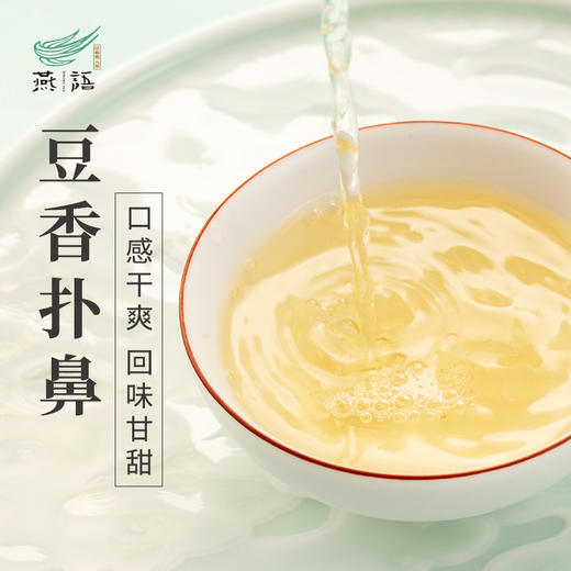 小方盒礼盒(绿茶) 商品图3