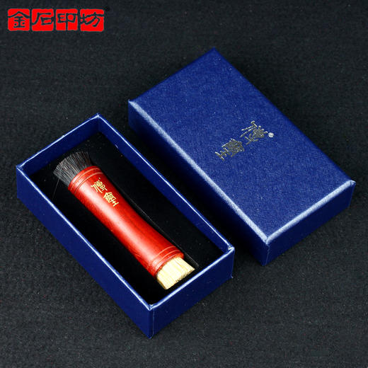 金石印坊 传玺牌细腰双头拓款刷 檀木手柄马鬃+猪鬃 商品图3