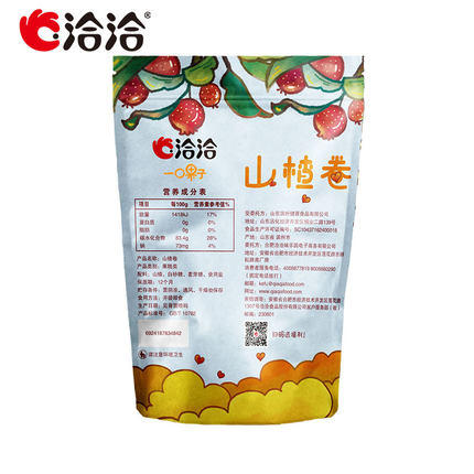 洽洽品牌味乐园山楂卷200g*2 商品图6