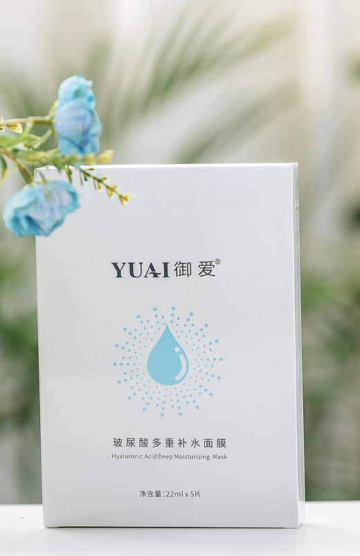 玻尿酸面膜 商品图0