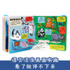 乐乐趣科普翻翻书小小探险家第二辑-各种各样的动物 原价56.8 商品缩略图5