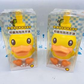 B.Duck 鸭仔抑菌泡泡洗手液（481102）