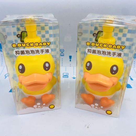 B.Duck 鸭仔抑菌泡泡洗手液（481102） 商品图0