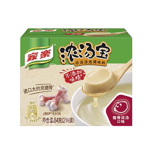 浓汤宝(两块装) 64g 商品图6