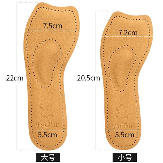 皮革七分垫A638 商品图4