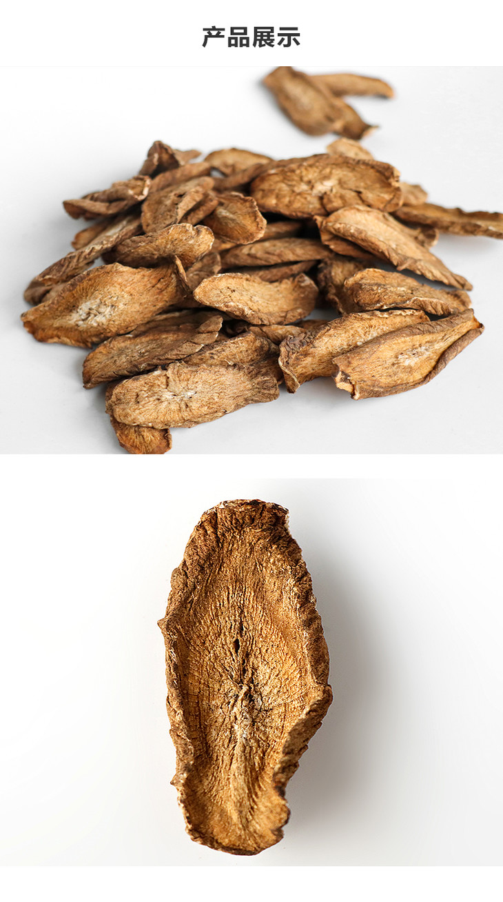 牛蒡根125g牛蒡茶正品包邮新鲜药材瓶装