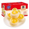 港荣蒸蛋糕港荣蒸蛋挞2kg 营养早餐食品 手撕面包 商品缩略图3