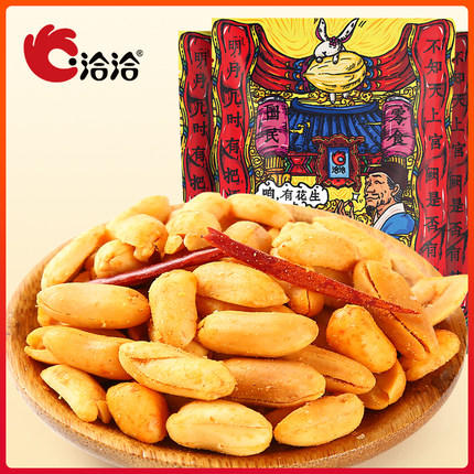 洽洽品牌香花生*3 商品图0