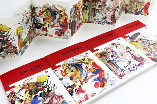 【7岁+】给孩子的西游记 商品图4