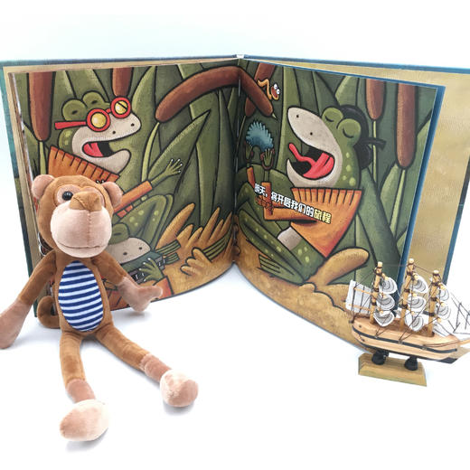 【0-6岁】唱游世界系列有声故事书 套装5册 白金CD原版引进 原创音乐绘本 商品图2