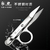 汉道【大力马K1鱼线剪】钓鱼专用剪刀多功能铅皮剪pe线剪子 商品缩略图2
