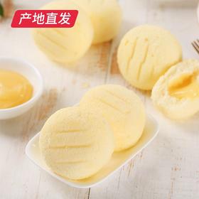 港荣蒸蛋糕乳酸球290g*2袋 营养早餐食品 手撕面包