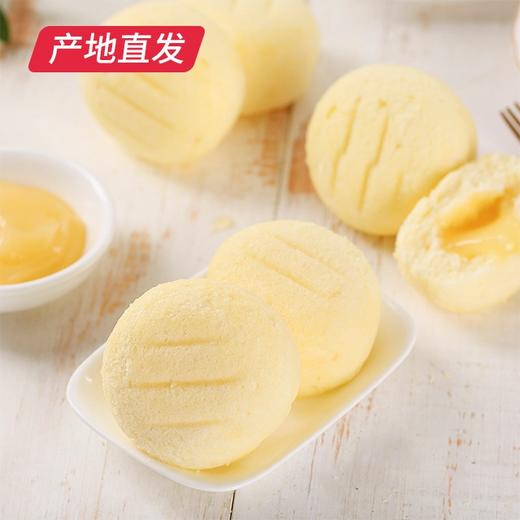 港荣蒸蛋糕乳酸球290g*2袋 营养早餐食品 手撕面包 商品图0