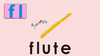 flute 商品缩略图0