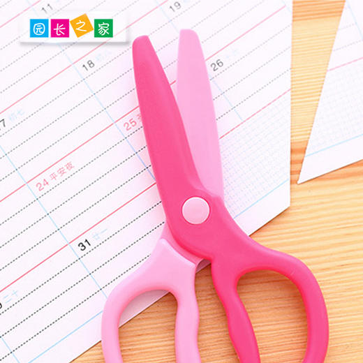 幼儿园儿童剪刀 商品图2