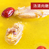 【江城百臻】【助农】江城百臻汪集吴太婆土鸡汤650g*4罐/提 商品缩略图1